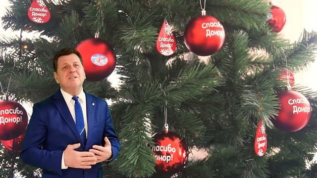 Поздравление с Новым 2022 годом от главного врача ГБУЗ "ООКСПК" смотреть онлайн