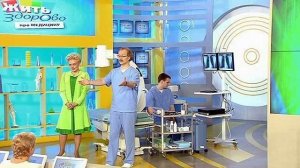 Жить здорово! Выпуск от 10.04.2015