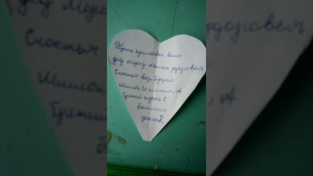 Новогодний стих смотреть онлайн