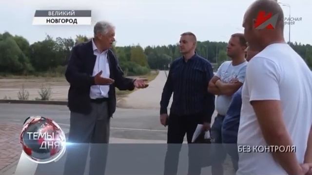 2 сентября 2021 г. смотреть онлайн