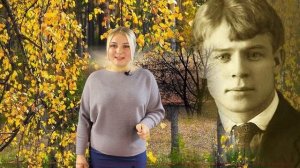 Конкурс чтецов Поэтика | Зайцева Анастасия | "По селу тропинкой кривенькой" | г. Шацк