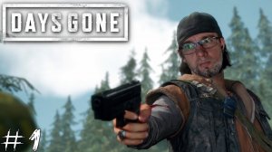 Days Gone #1 |Прохождение| Больше не эксклюзив