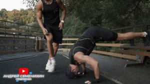 БАЗОВАЯ КАЛИСТЕНИКА ДЛЯ ПРОКАЧКИ ВСЕГО ТЕЛА(средний уровень)