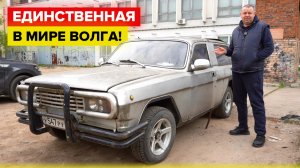 Уникальный самодельный автомобиль! Такого вы еще не видели!