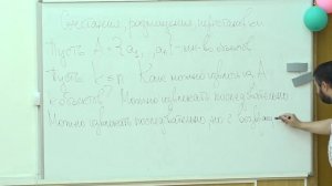 Райгородский А. М. - Комбинаторика - Введение в комбинаторику, часть 1