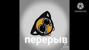 реакция зайчик на антона как нового однокласника