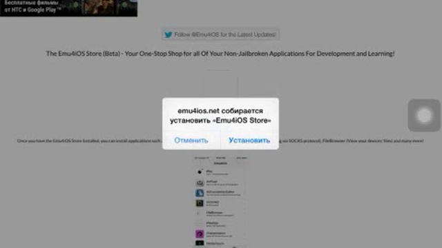 Запись видео iOS 8 без (jb) смотреть онлайн