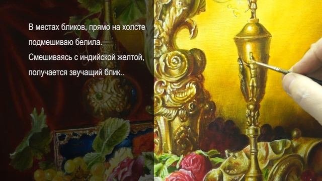 Масляная краска для лессировки (индийская желтая). Живопись маслом.