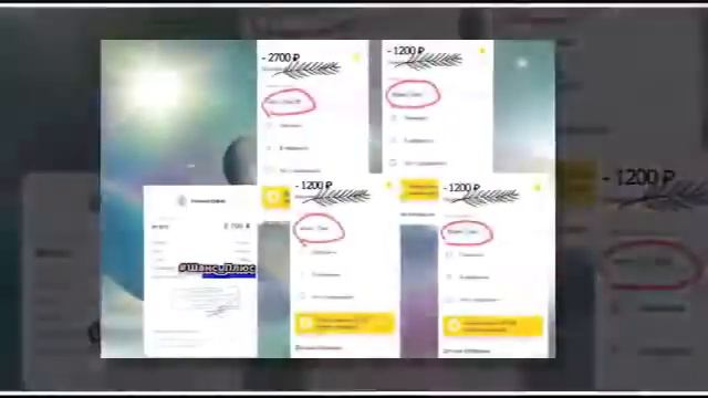 Бизнес площадка для заработка, ИНВЕСТИЦИИ #ШансПлюс!!!!!
