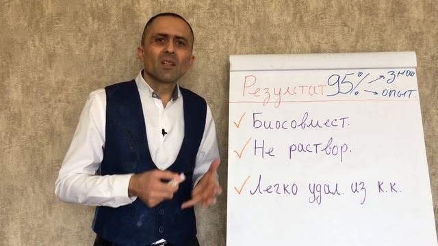 Какой силер лучше? Выход силера за верхушку. Силер в стоматологии