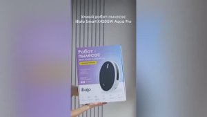 Робот-пылесос iBoto Smart X420GW Aqua Pro