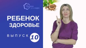 Фенхель для новорожденного