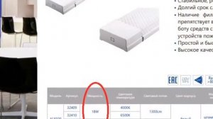 Светильник светодиодный линейный Feron AL5020 IP20