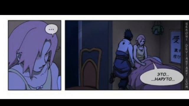 Наруто и Сакура. Комикс Хенге. смотреть онлайн