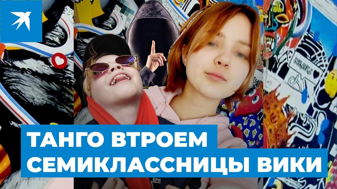 Забеременела в 13 лет