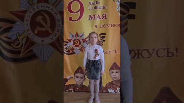 Стихотворение "Солдатские будни" Ю.Друнина Вешняковская школа смотреть онлайн