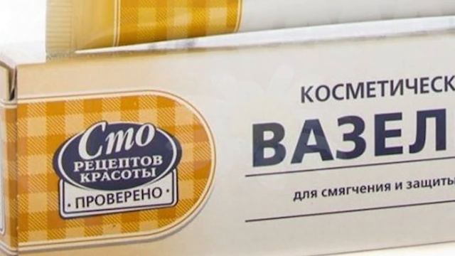 Золотой крем от Морщин,  всего за неделю может помочь Разгладить даже плохую кожу