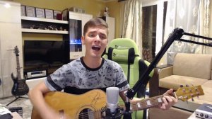 Руки вверх - он тебя целует на гитаре (cover)