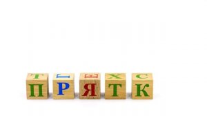 Кубики Азбука деревянные Алатойс (Alatoys) КБА 1500 - развивающие игрушки