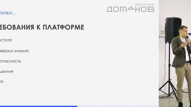 Как быстро обучать новых сотрудников за 3-7 дней? База знаний | С Сергеем Кирьяновым смотреть онлайн