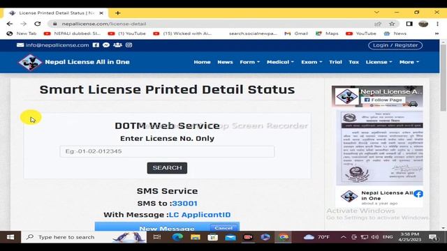 How To Check Online Driving License Print Or Not in Nepal | Driving License Pint Or Not Check 2080 смотреть онлайн