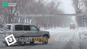 Инструктаж по безопасности в зимнее время и новогодние праздники