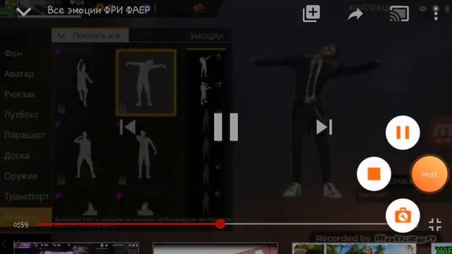 Фф все эмоций смотреть онлайн