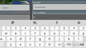 Сиды на город в майнкрафт
