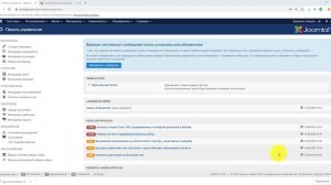 Дублирование страниц в Joomla 3
