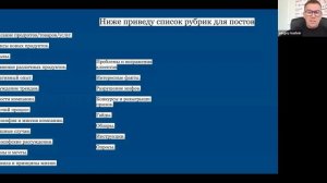 Контент план для Instagram  виды, правила составления и готовый шаблон  Сергей Кушнир, 01 04 2021