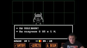 ЛОМАЮ МОЗГ В UNDERTALE