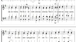 🎼 Милость мира. Игум. Никифор (тенор)