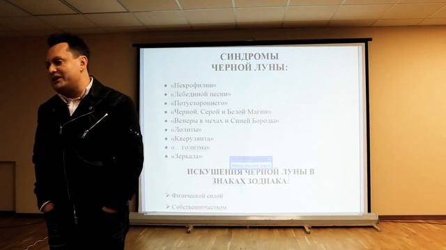 ЧЕРНОЛУННИКИ,расплата