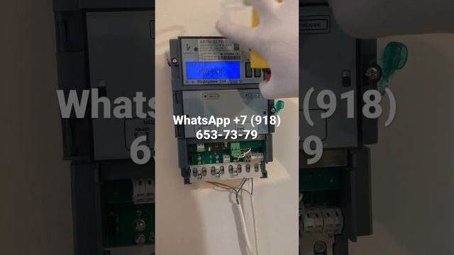 Остановка Меркурий 234. Обращаться по телефону WhatsApp +7 (918) 653-73-79