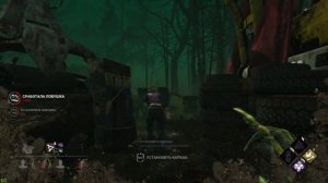 Актуальный ГАЙД на ВЕДЬМУ " ХАГУ" ИЛИ как играть за ВЕДЬМУ! Dead by Daylight!