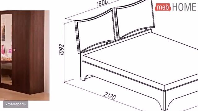 Кровать Уфамебель Лоу (160) смотреть онлайн