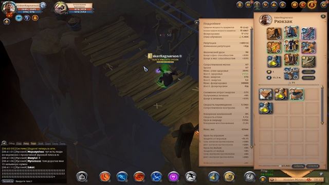 САМОЕ УНИВЕРСАЛЬНОЕ ОРУЖИЕ В АЛЬБИОН ОНЛАЙН / БИЛД НА КРОВОПУСКАТЕЛЬ ДЛЯ СОЛО ДАНЖЕЙ ALBION ONLINE смотреть онлайн