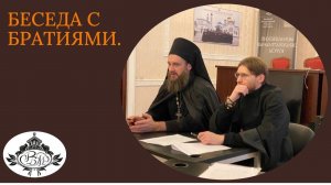 СИНАКСИС. Особенности богослужения Страстной седмицы.