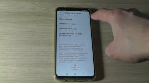Как сбросить настройки до заводских на тел Xiaomi под MIUI 12.5 ? На примере Xiaomi Redmi Note 8 Pr