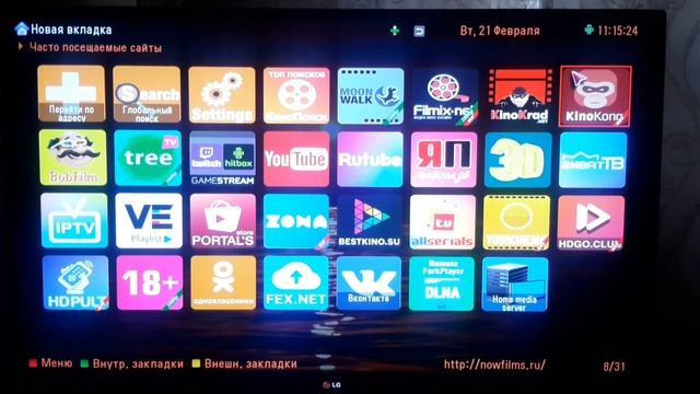 Настройка Смарт ТВ (на телевизорах LG). Подробно. Setting up a smart TV.  In detail