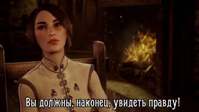 Обман Соласа смотреть онлайн