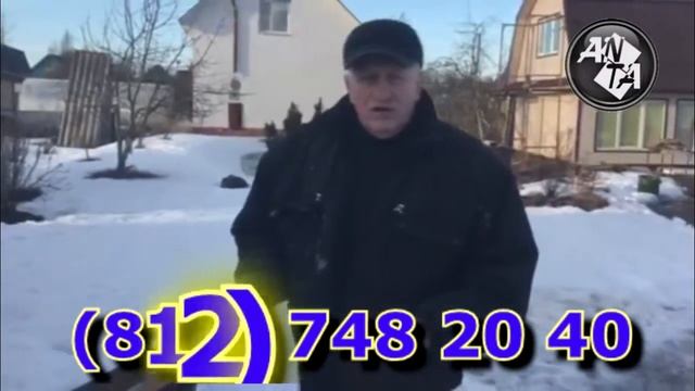 Отзыв нашего заказчика.Поставка комплектов и профильных труб для откатных ворот. смотреть онлайн