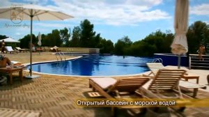 Апарт-отель Crimea Breeze Residence 5* (Крымский бриз)  Парковое