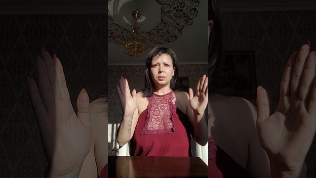 ЭнергоПрактика❤️🔥Управления Своей Энергии🙏 Инь и Ян♾️