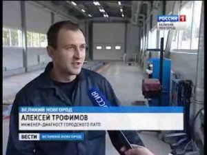 Открытие новой станции технического осмотра автомобилей