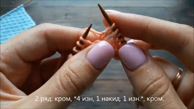 ОЧЕНЬ  КРАСИВЫЙ узор  