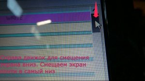 Рено Каптур. Активация включения задних габаритов вместе с ДХО