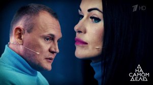 Засекреченный документ о тайне отцовства артиста. На самом деле. Выпуск от 05.06.2019