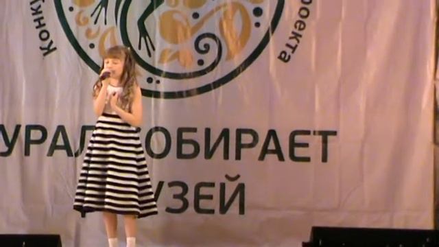 Воробьёва Полина - Песня это птица