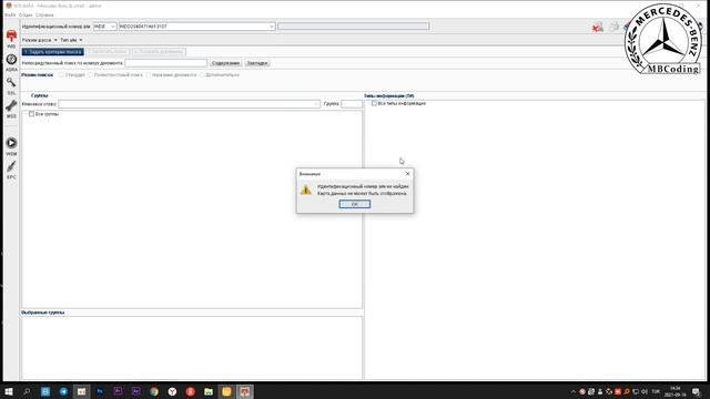 Mercedes Benz  WİS 1020 активация  DATACARD. Полноценная настройка программы WIS. EPS Wis 1020.Fi